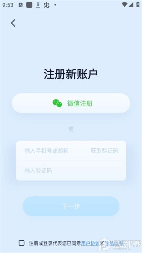 Iriun Webcam 2.8.10 (2025)